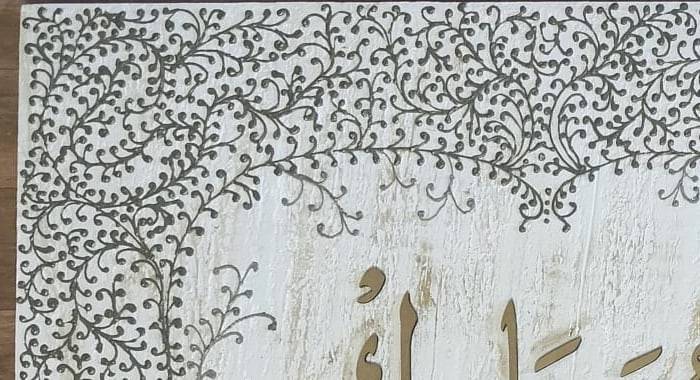 The border of fine vines